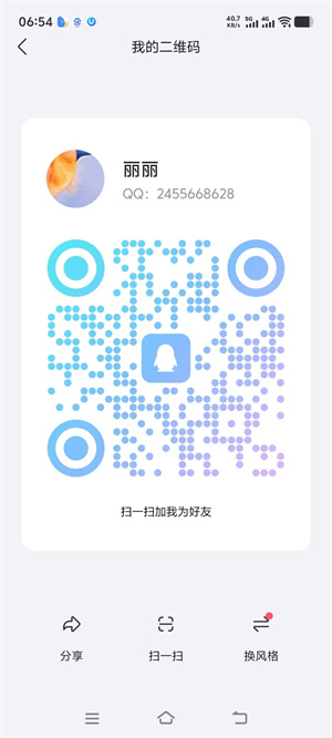 7E4F7307E8E2886DE17BFF3992E1E190.jpg